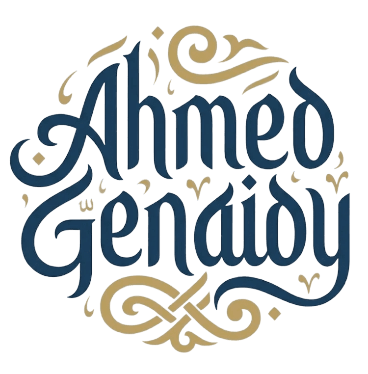 Ahmed Genaidy logo